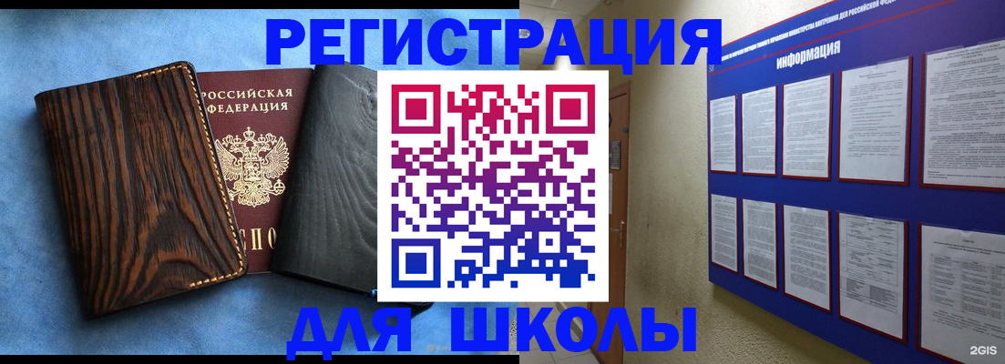 регистрация в Катайске